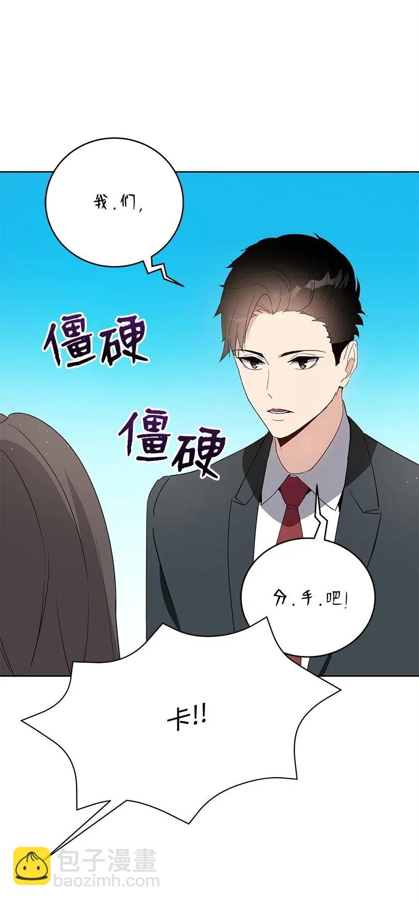 61 第六十一话(1/2)-第61话