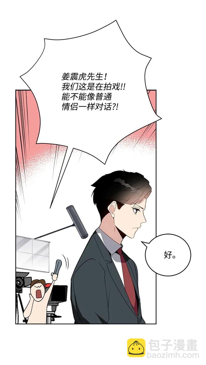 61 第六十一话(1/2)-第61话