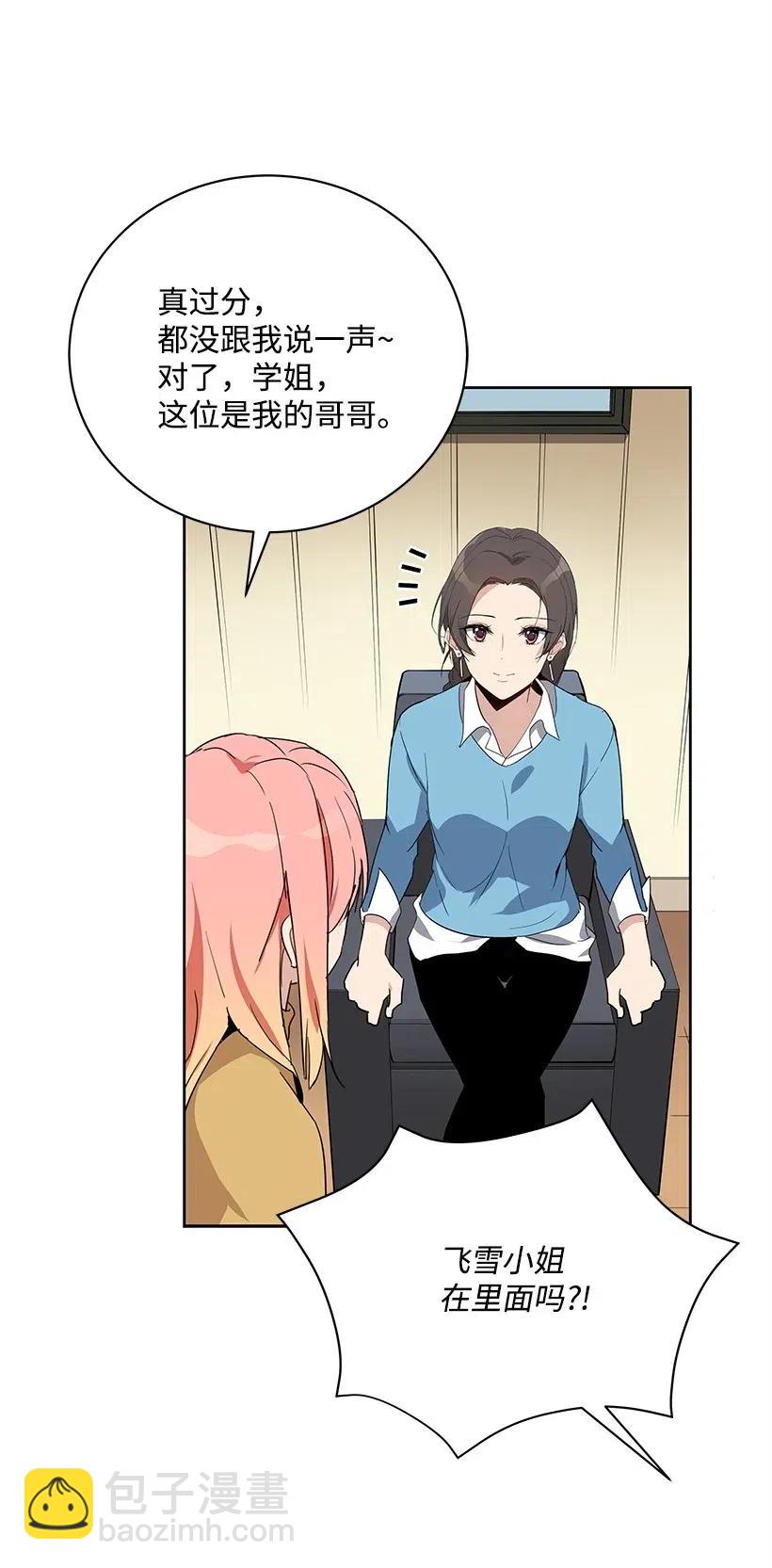 61 第六十一话(1/2)-第61话