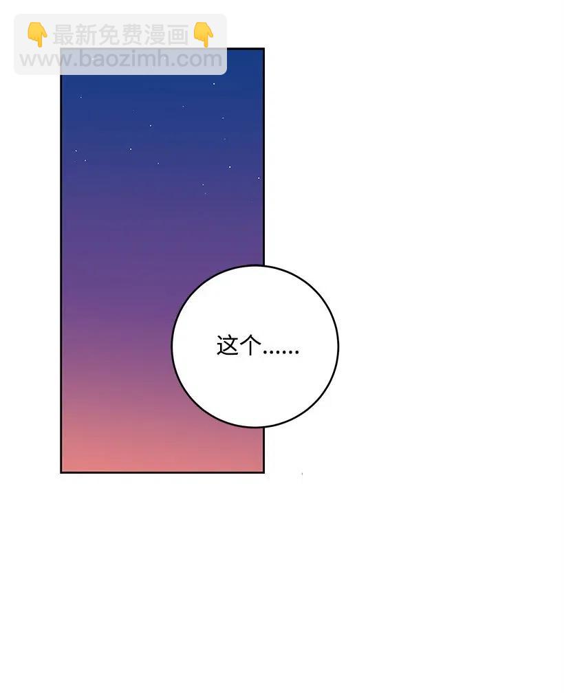 61 第六十一话(1/2)-第61话