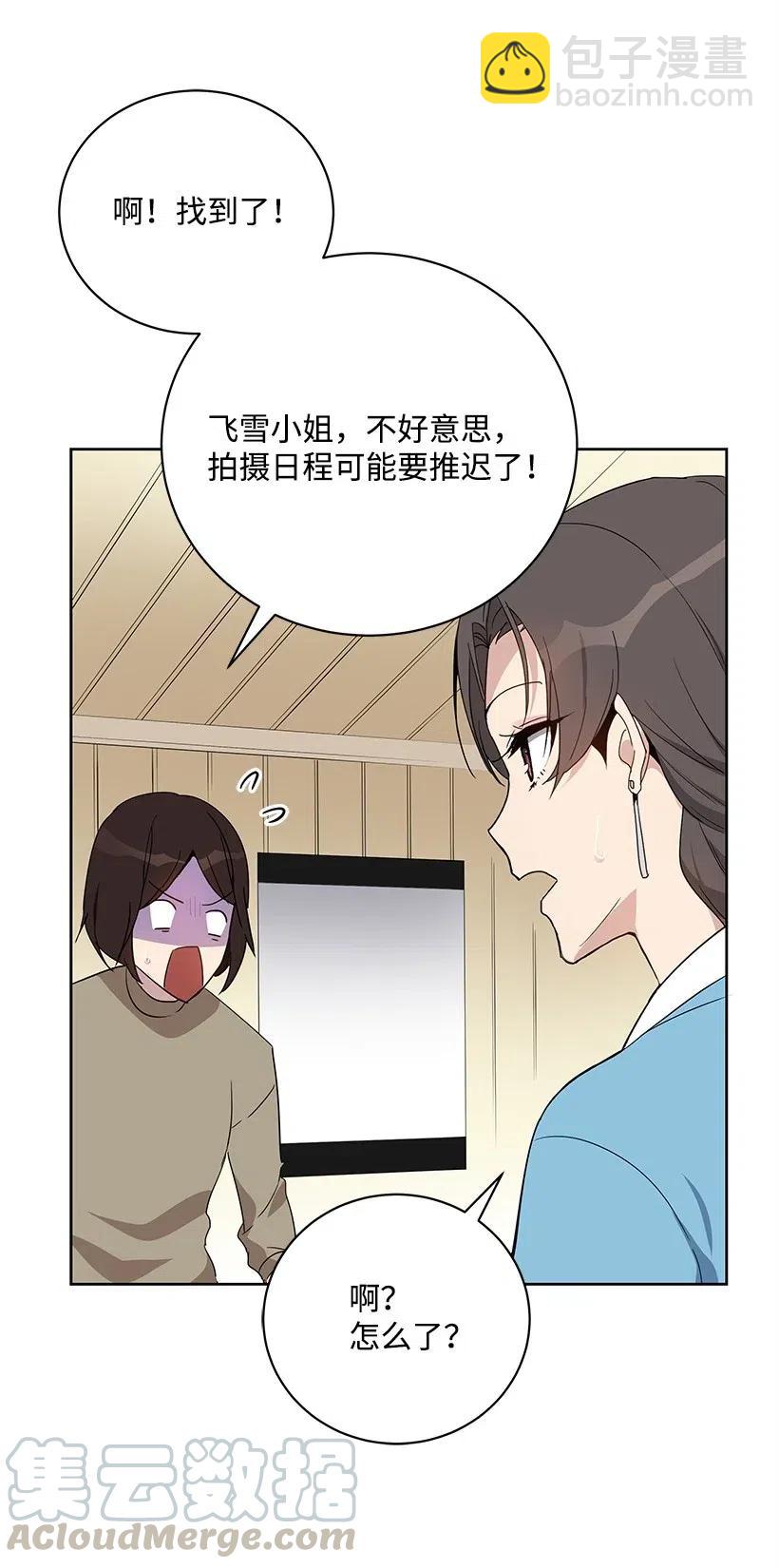 61 第六十一话(1/2)-第61话