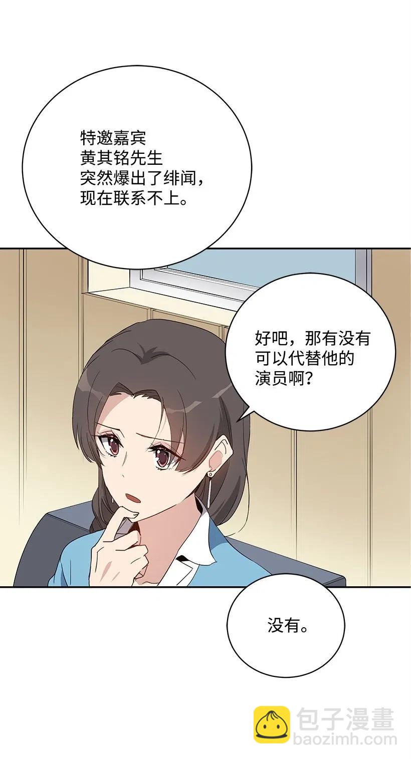 61 第六十一话(1/2)-第61话