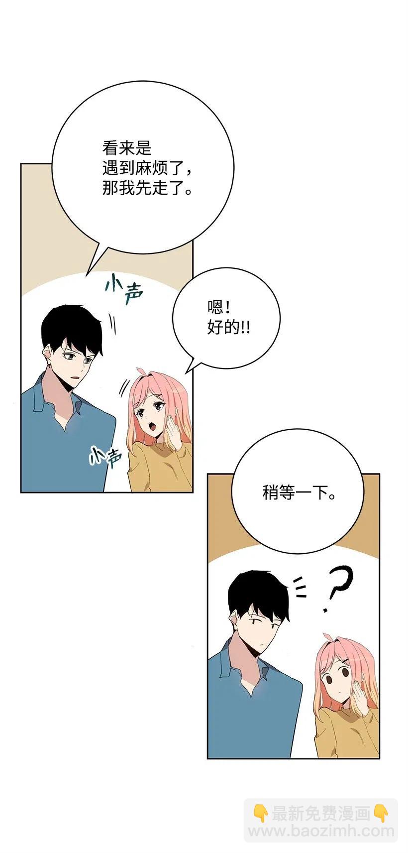 61 第六十一话(1/2)-第61话