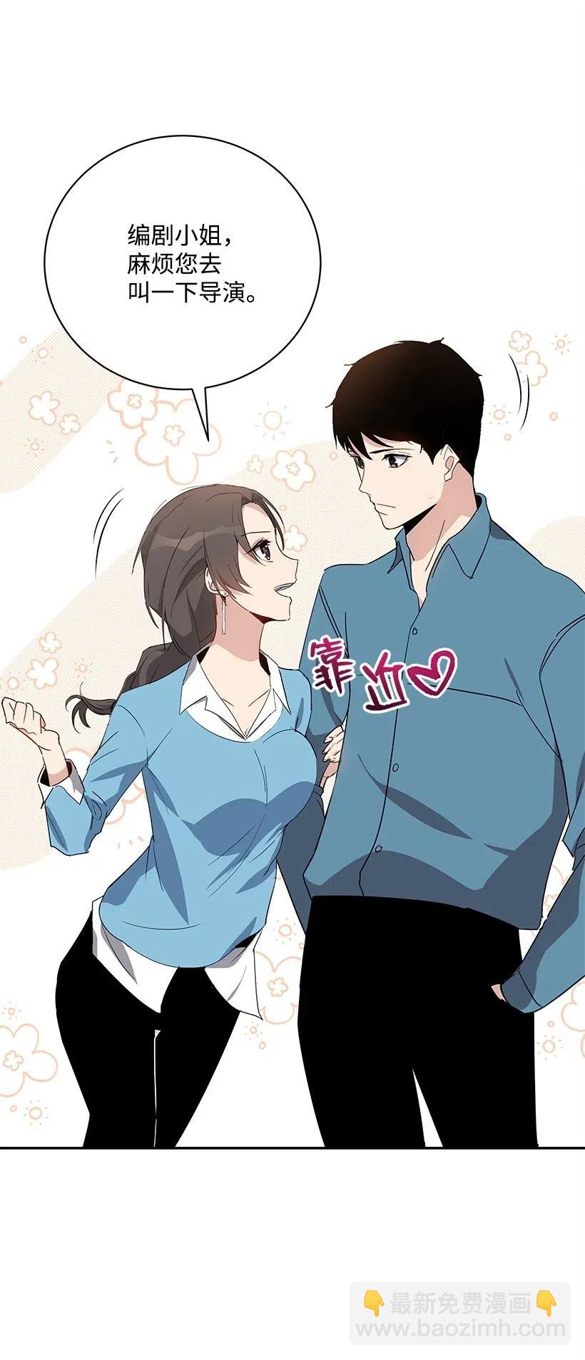 61 第六十一话(1/2)-第61话