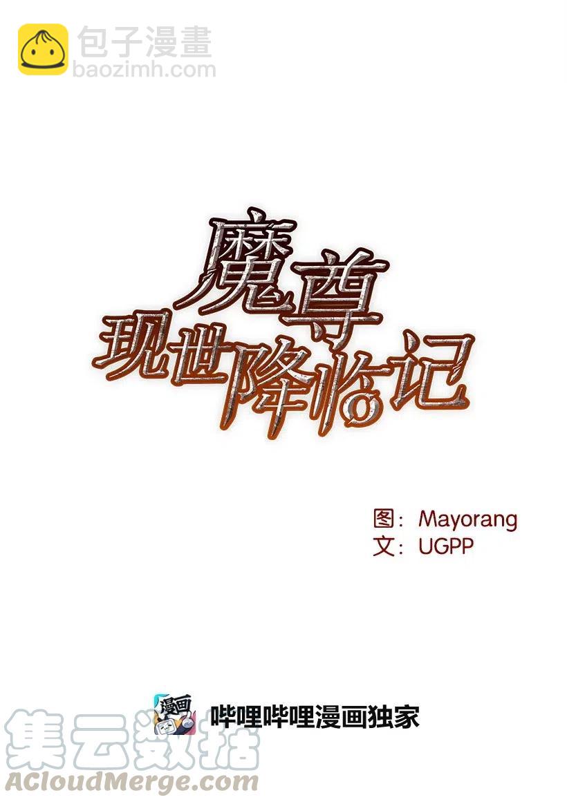 61 第六十一话(1/2)-第61话
