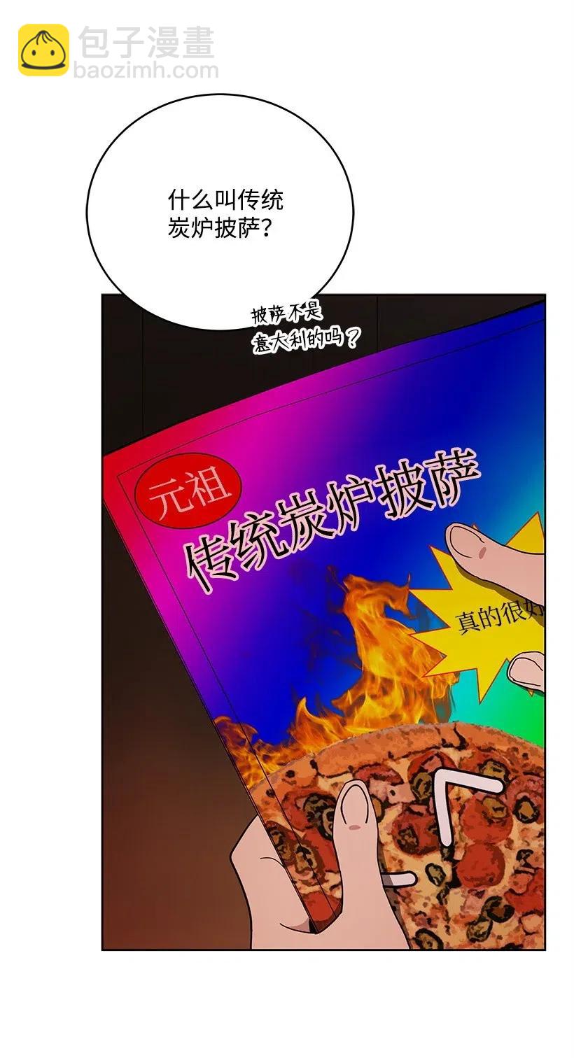 65 第六十五话(1/2)-第65话