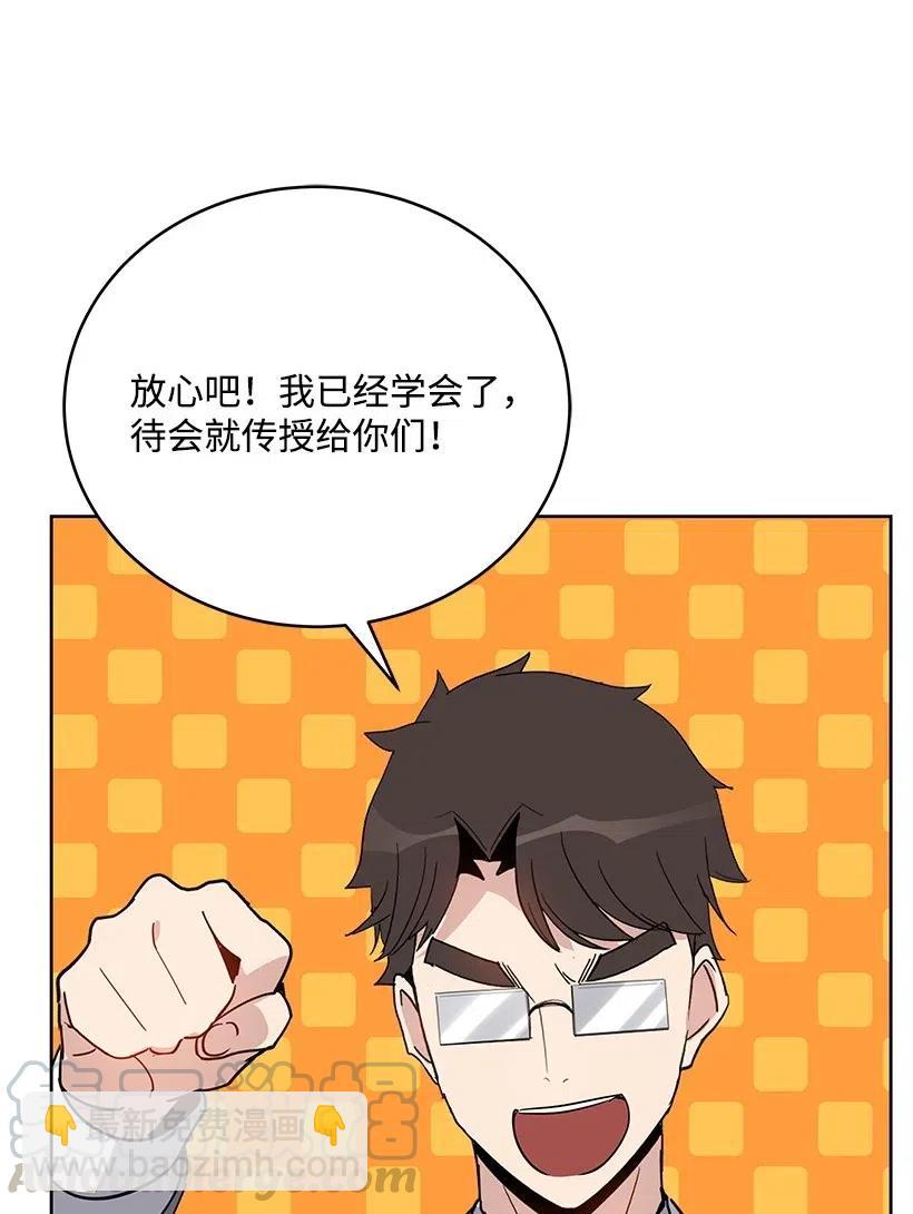 65 第六十五话(1/2)-第65话