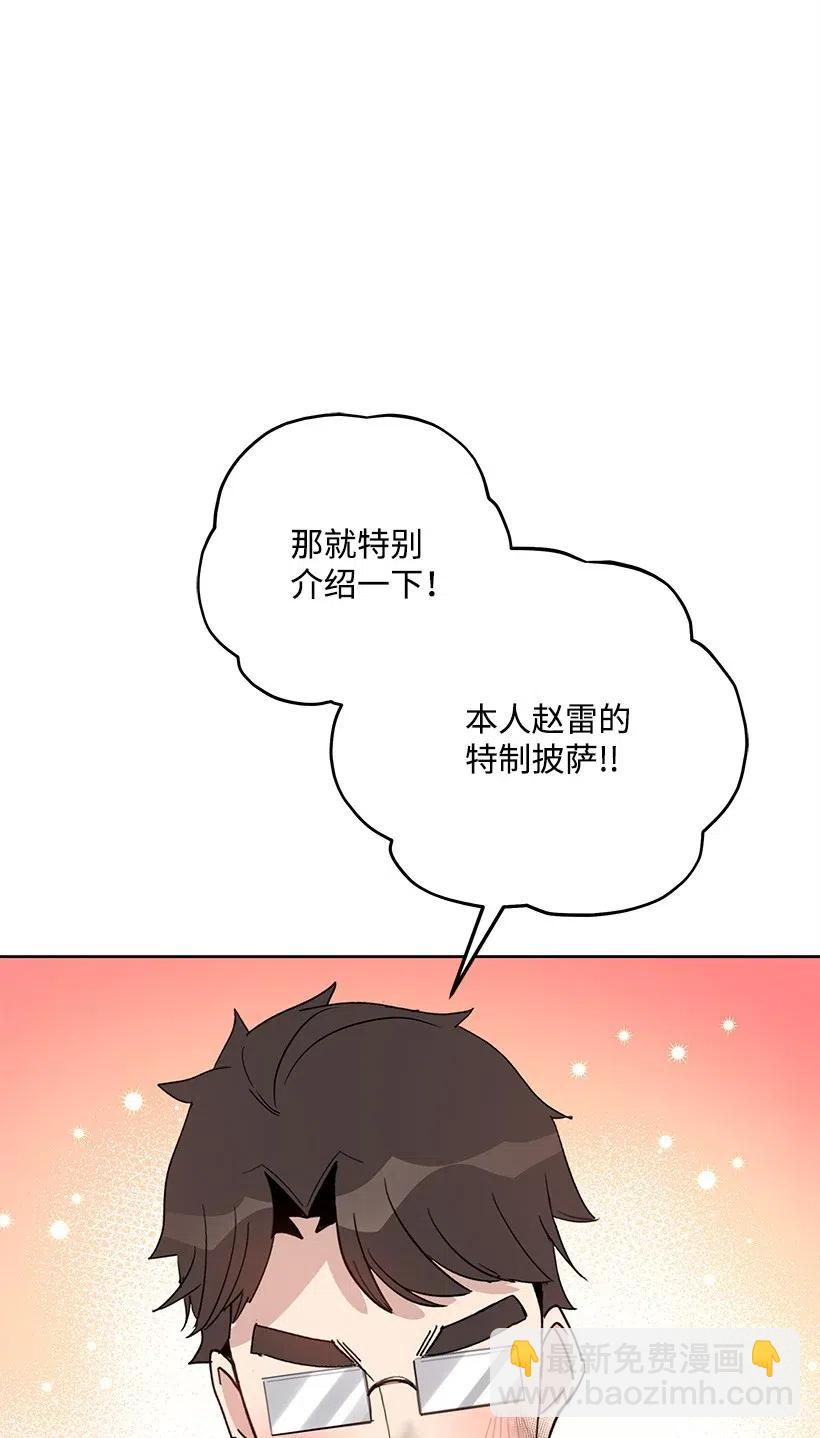 65 第六十五话(1/2)-第65话