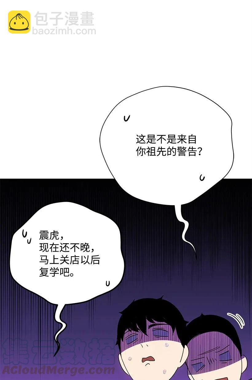 65 第六十五话(1/2)-第65话