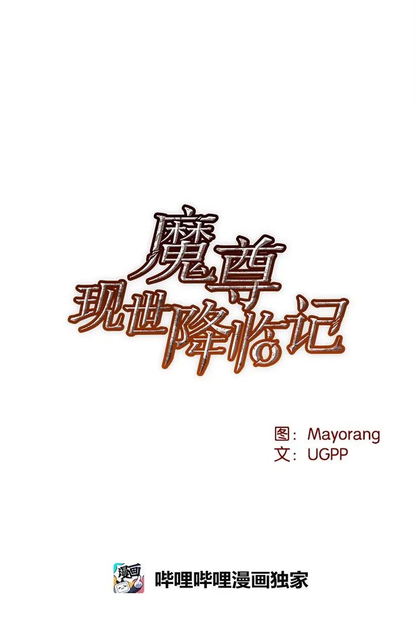 65 第六十五话(1/2)-第65话