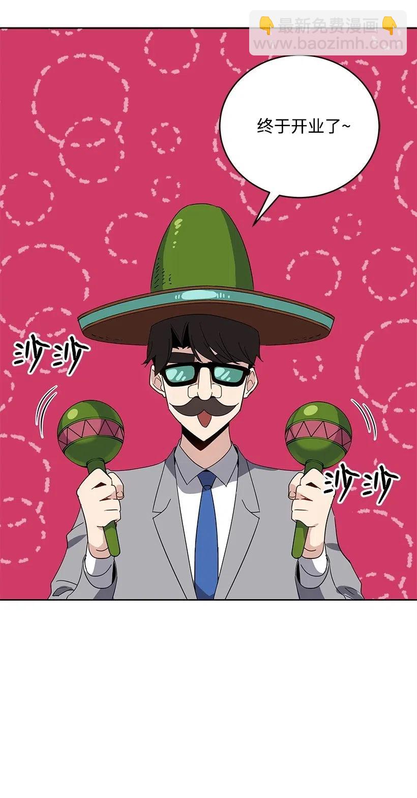 65 第六十五话(1/2)-第65话