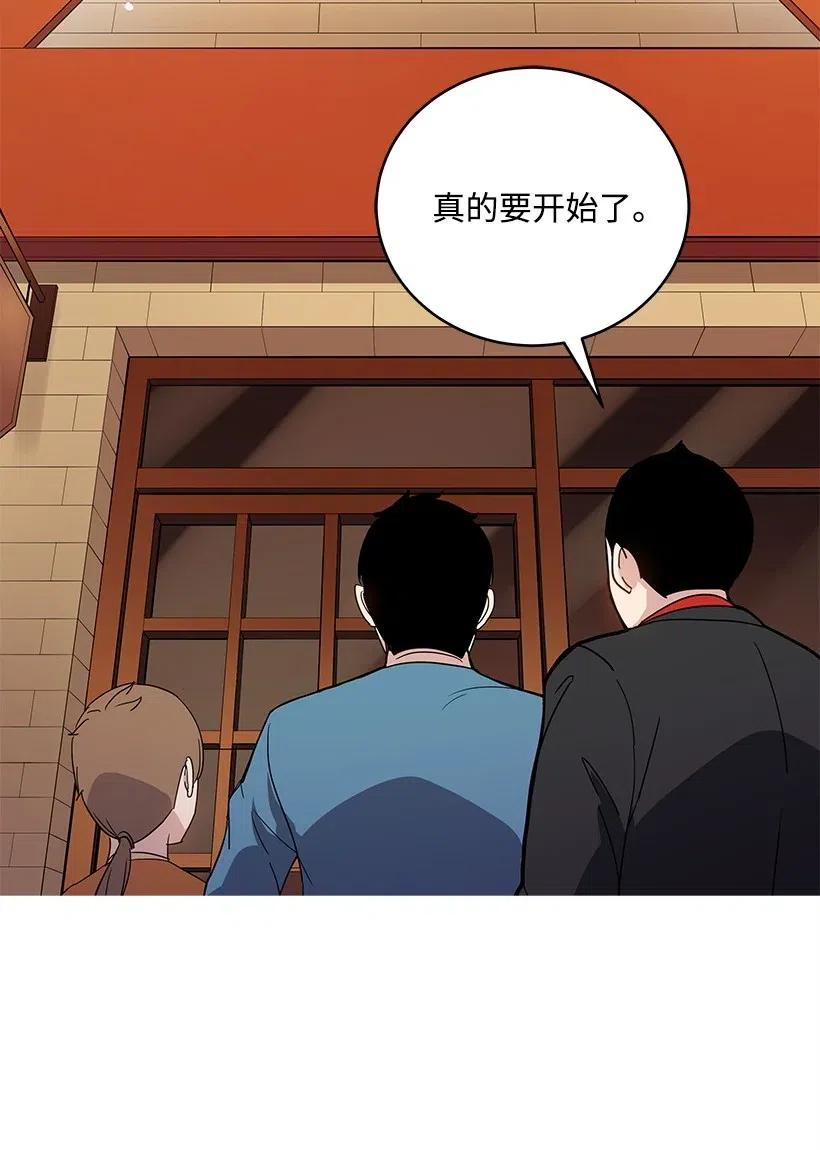 65 第六十五话(1/2)-第65话