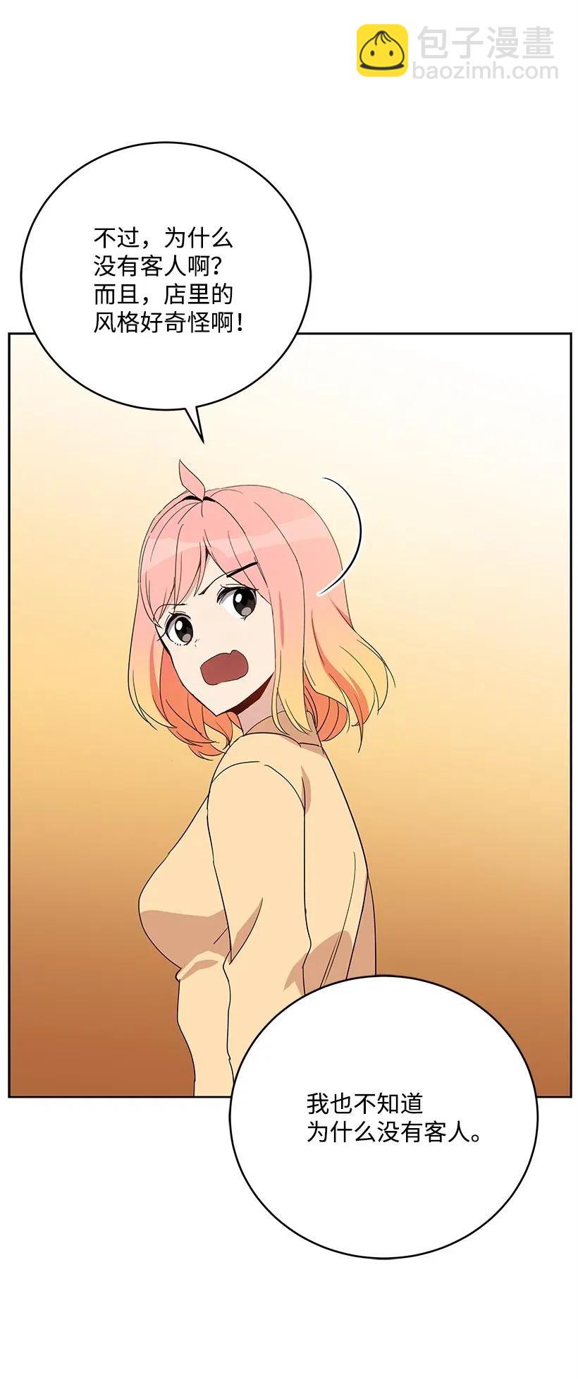 65 第六十五话(1/2)-第65话