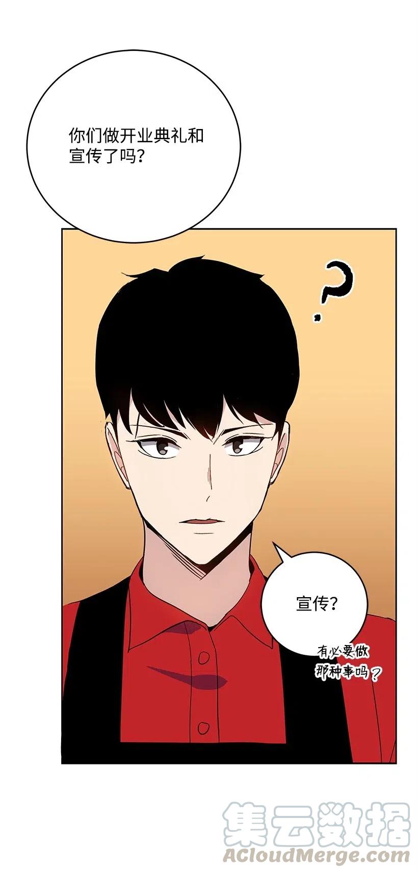 65 第六十五话(1/2)-第65话