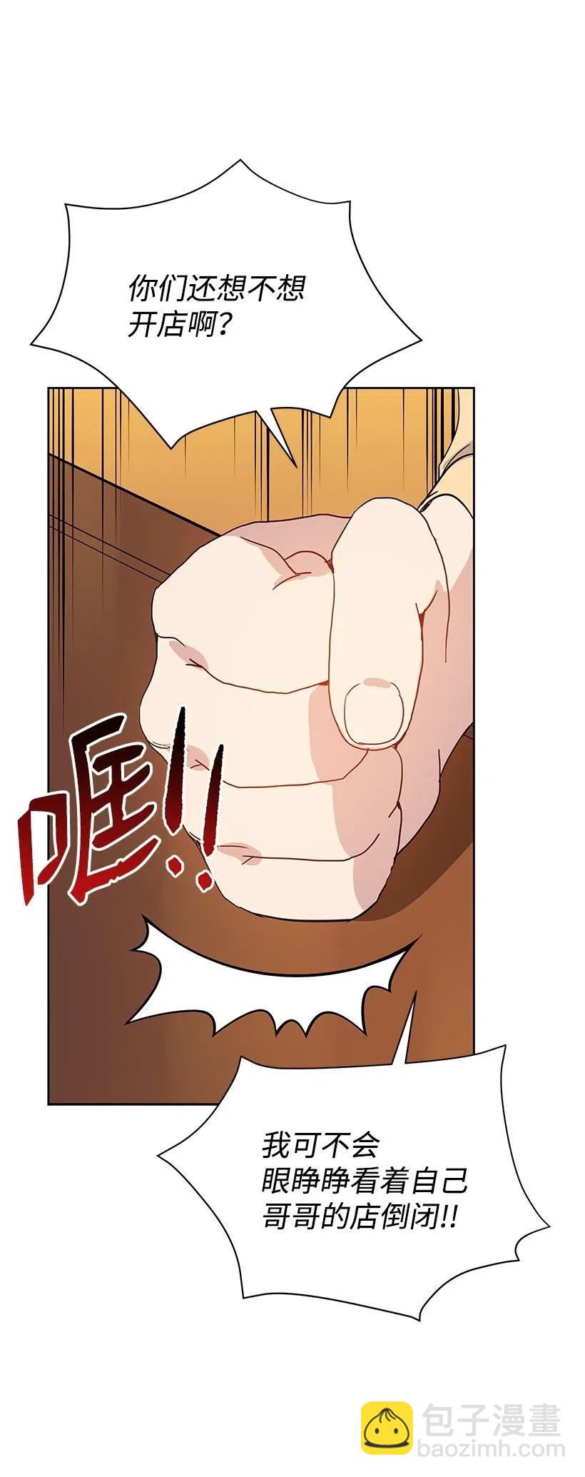 65 第六十五话(1/2)-第65话