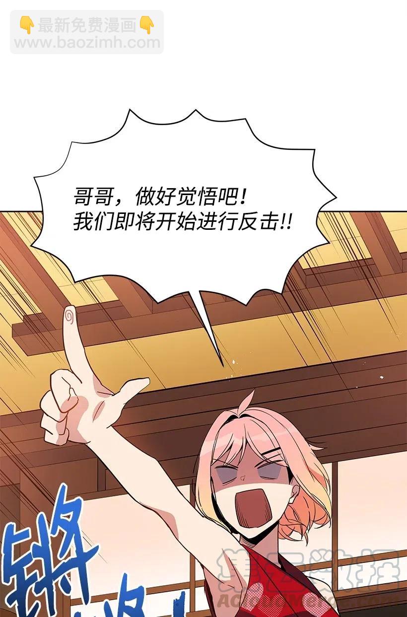 65 第六十五话(1/2)-第65话