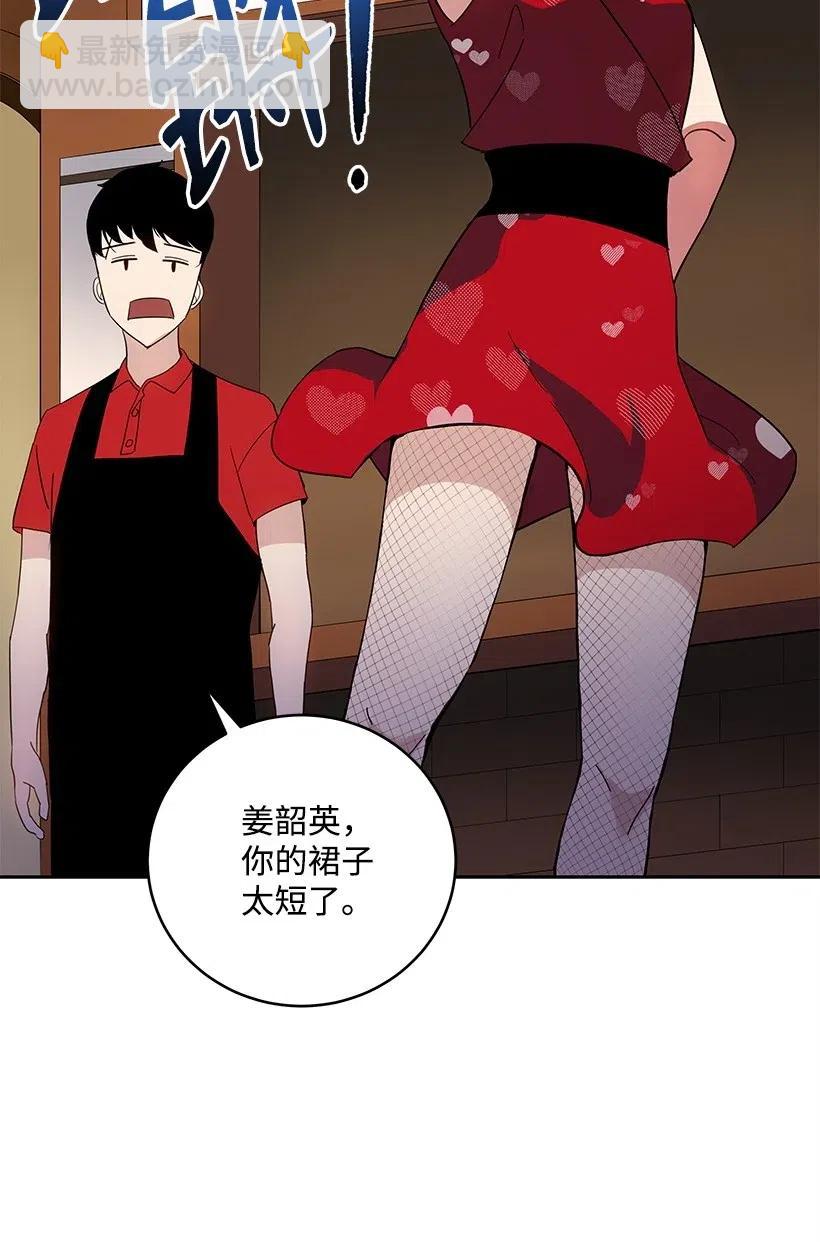 65 第六十五话(1/2)-第65话