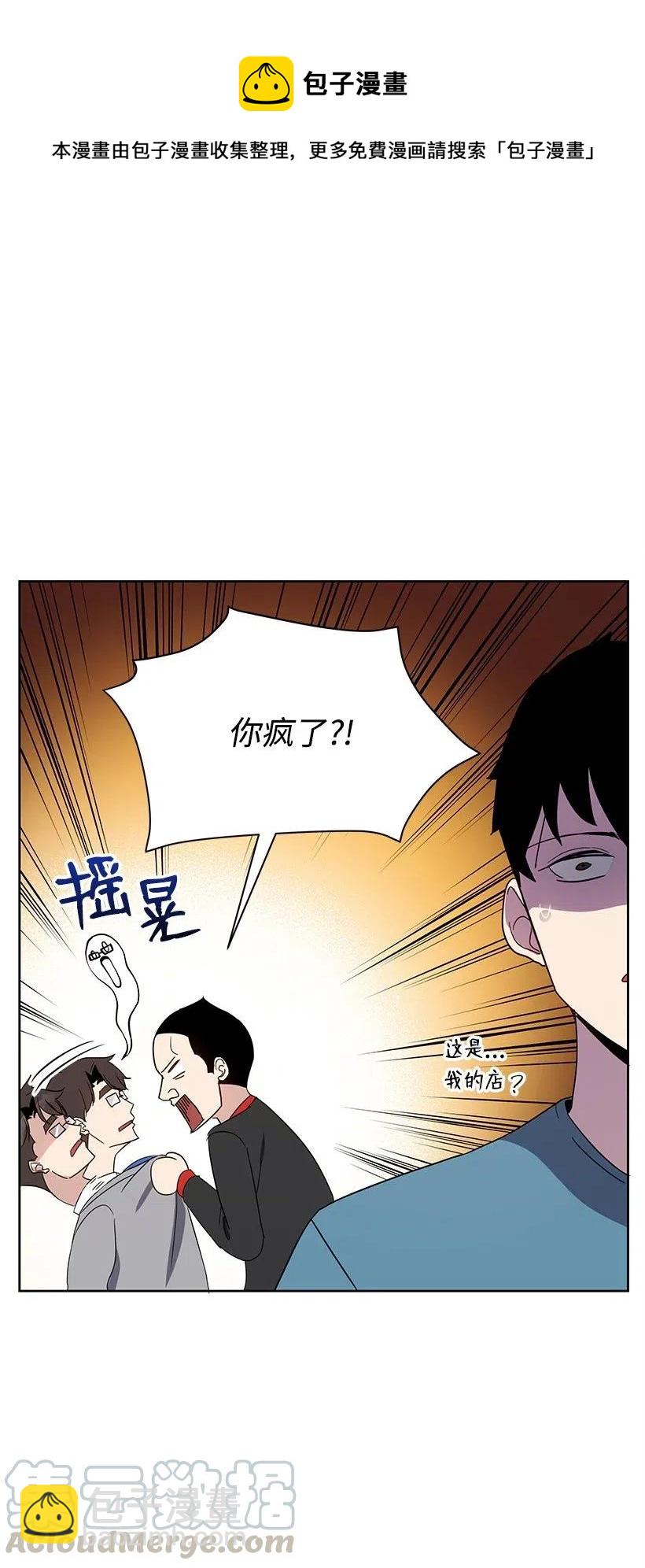 65 第六十五话(1/2)-第65话