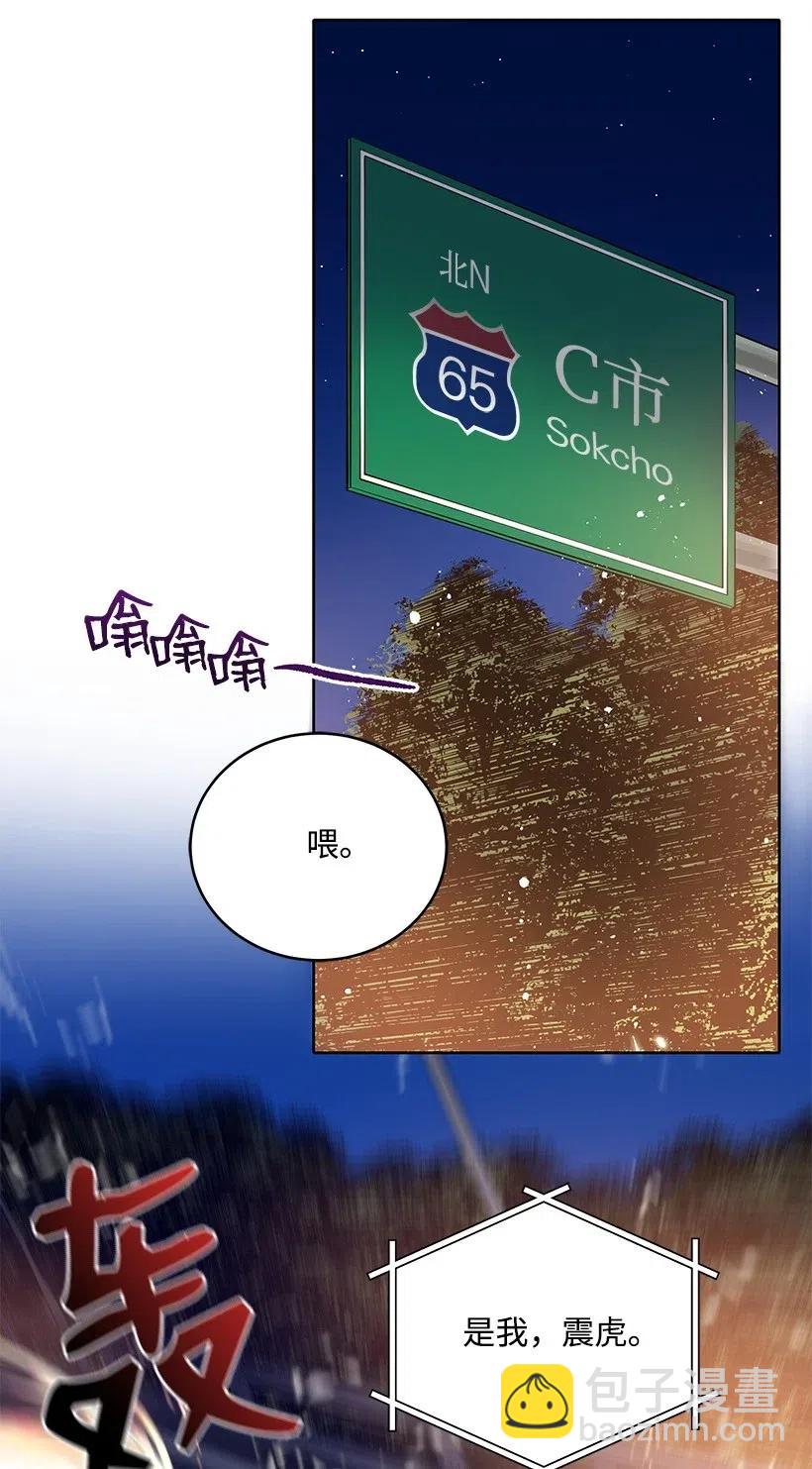 67 第六十七话(1/2)-第67话