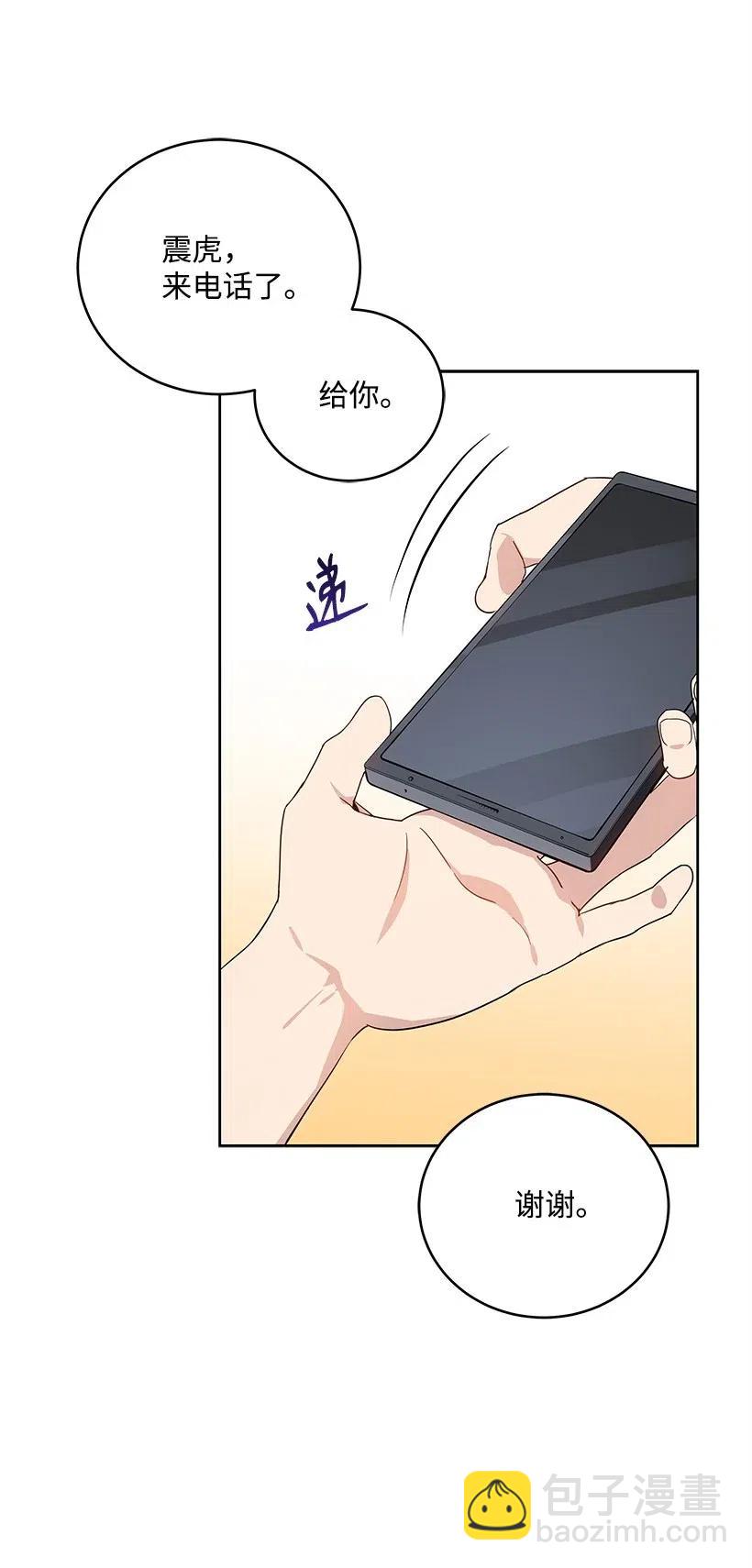 67 第六十七话(1/2)-第67话