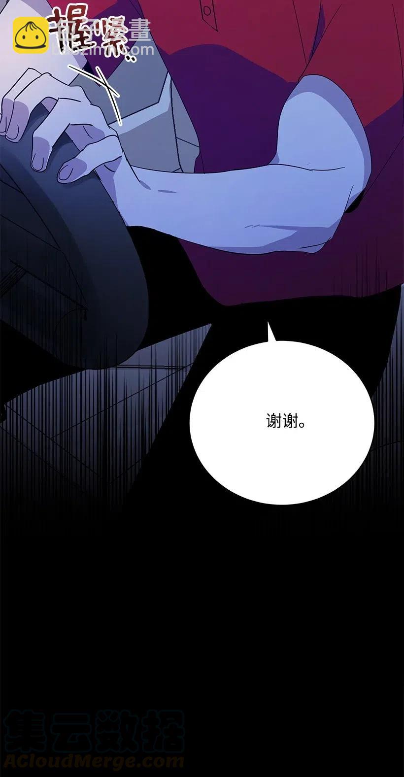 67 第六十七话(1/2)-第67话