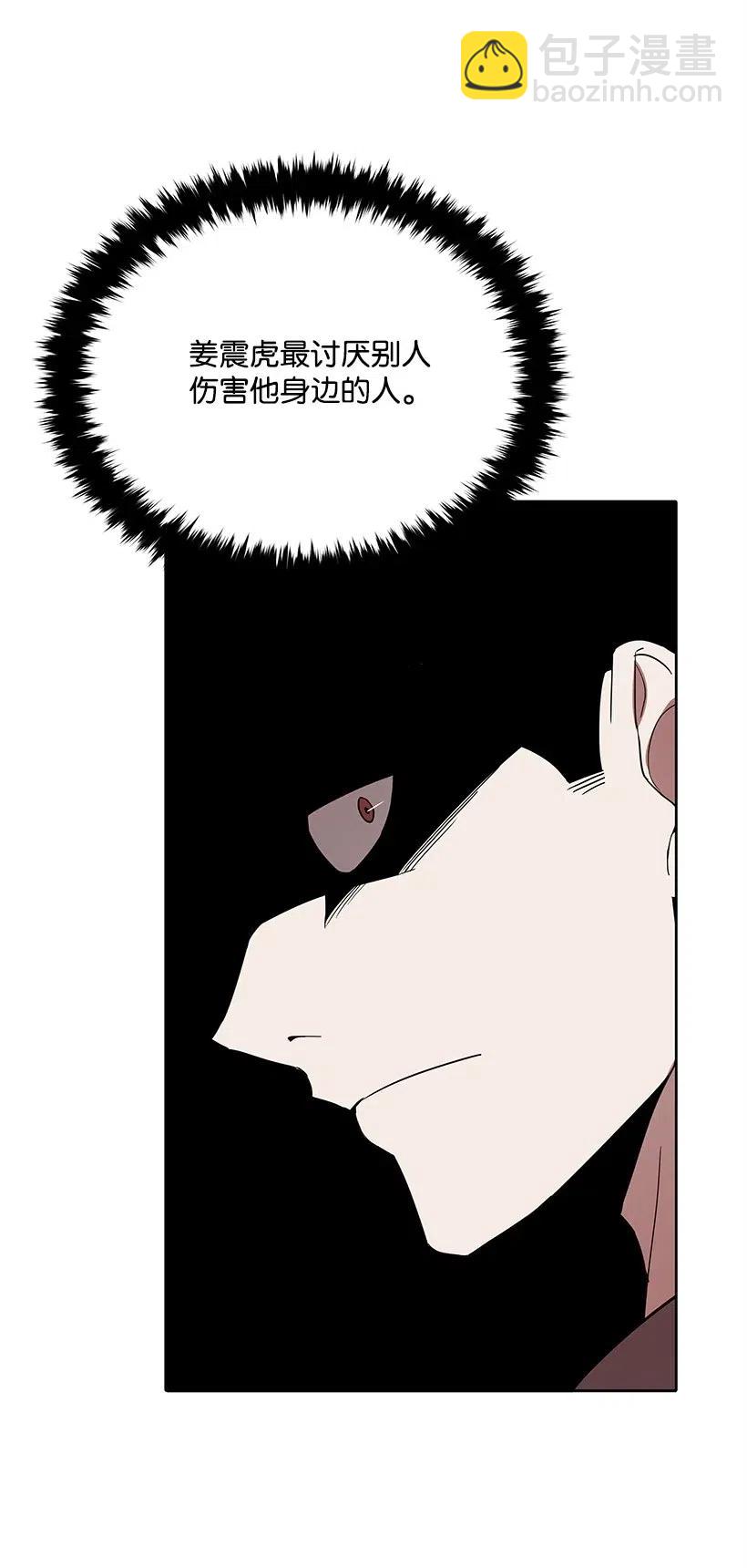 67 第六十七话(1/2)-第67话