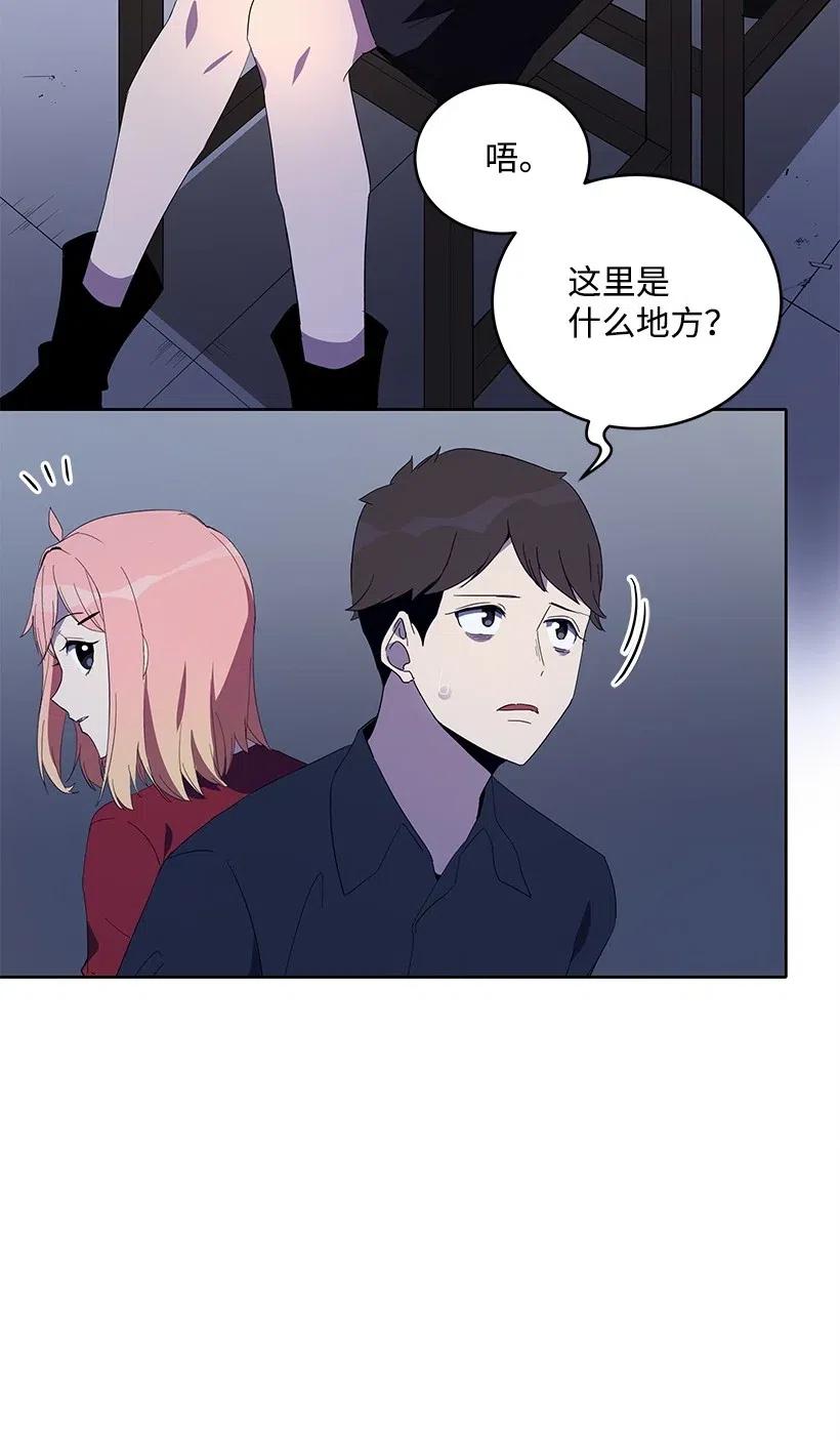 67 第六十七话(1/2)-第67话