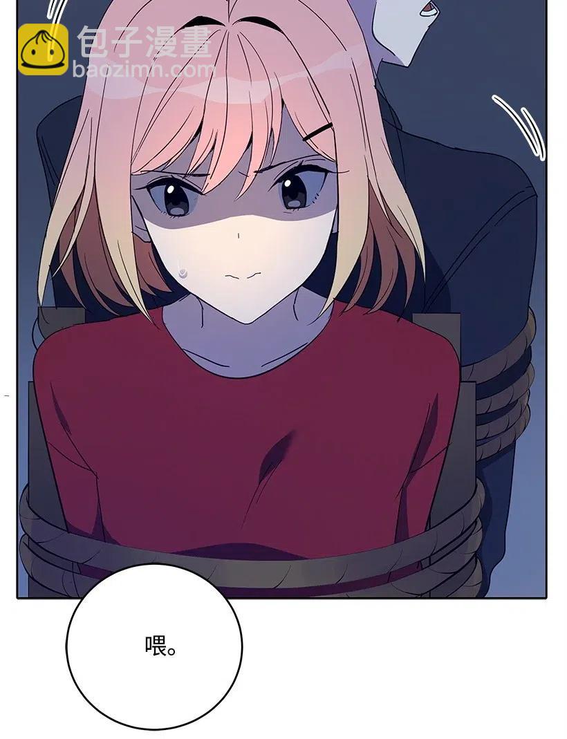 67 第六十七话(1/2)-第67话