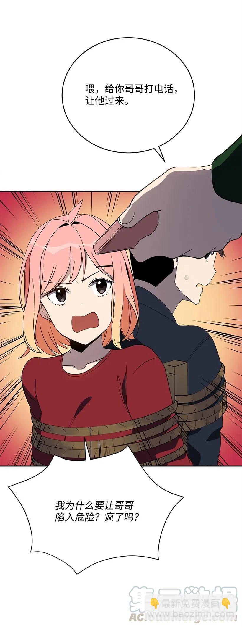 67 第六十七话(1/2)-第67话