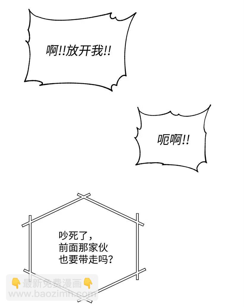 67 第六十七话(1/2)-第67话