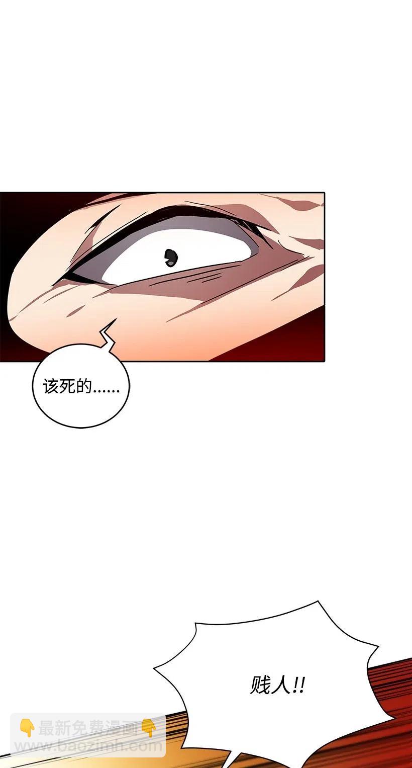 67 第六十七话(1/2)-第67话