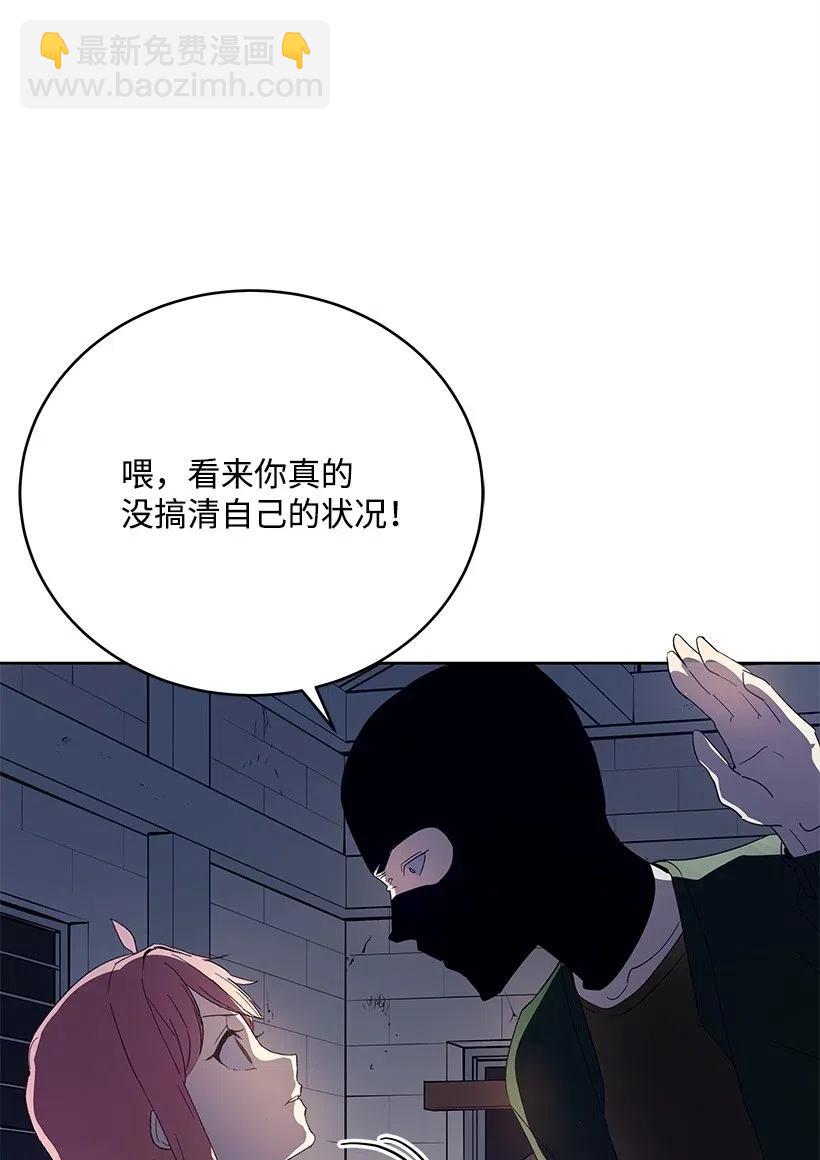 67 第六十七话(1/2)-第67话