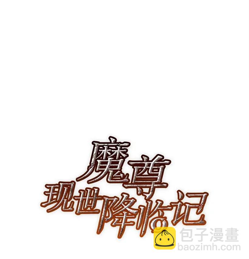 67 第六十七话(1/2)-第67话