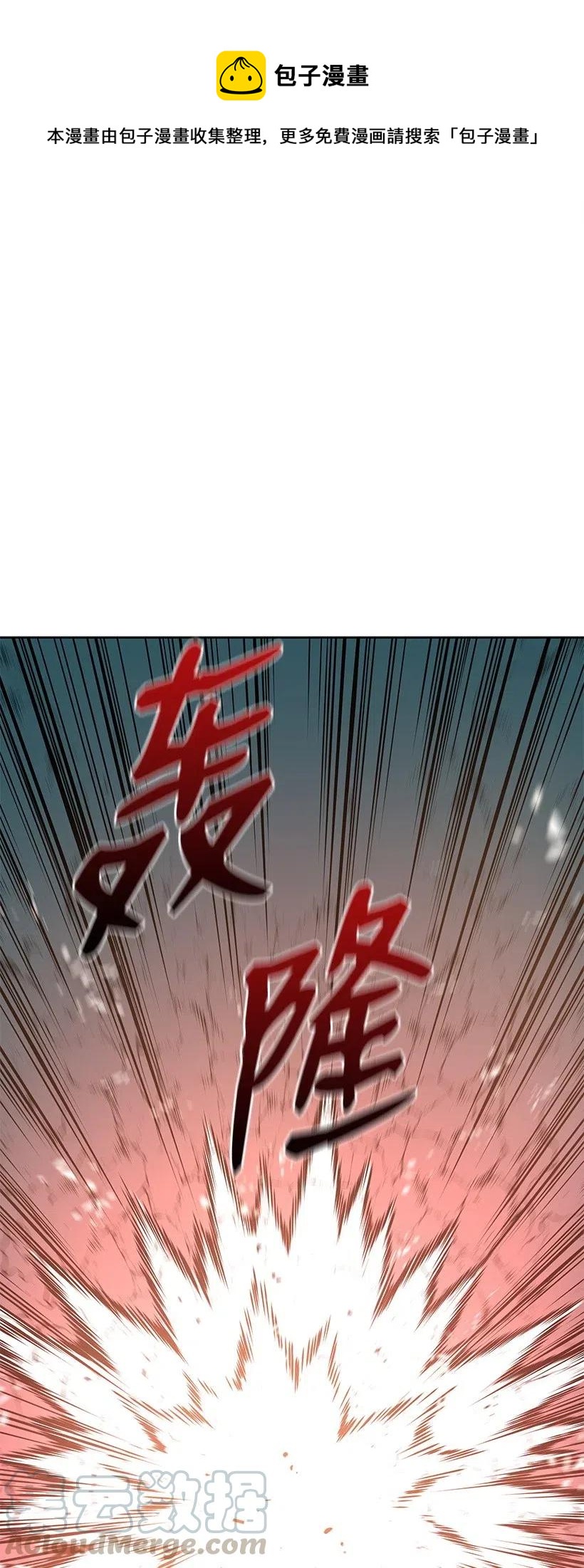 69 第六十九话(1/2)-第69话