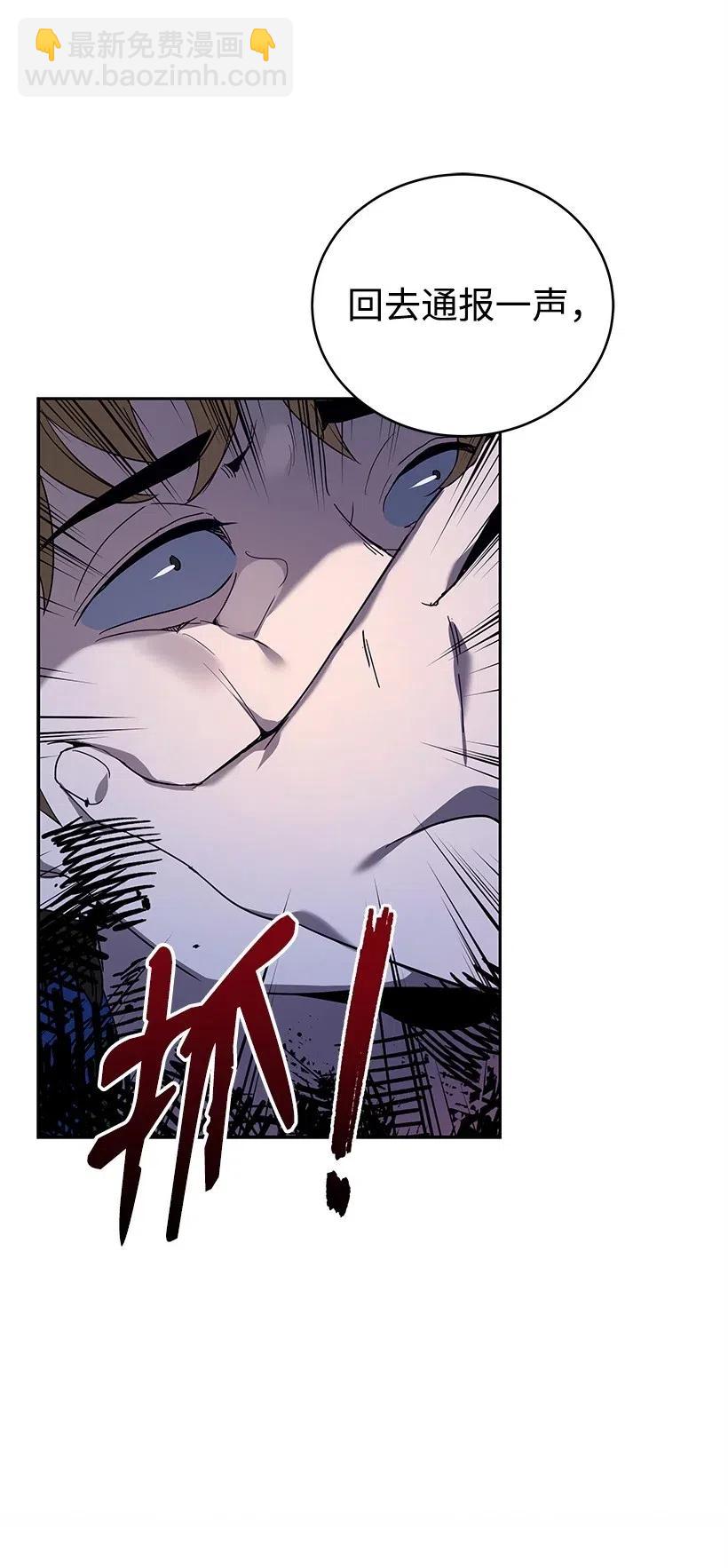 69 第六十九话(1/2)-第69话