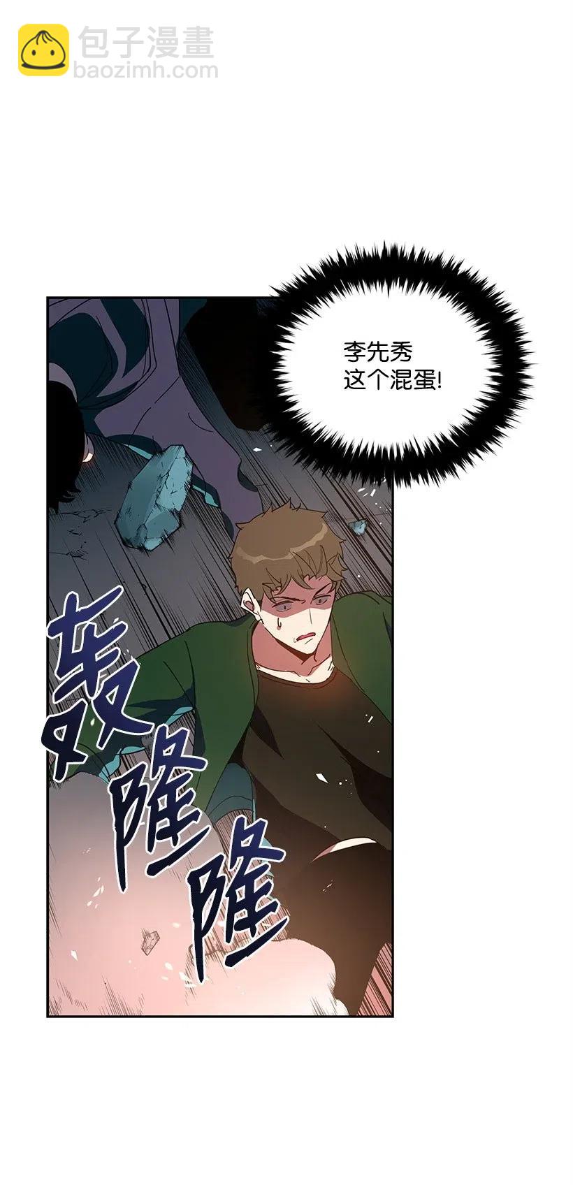 69 第六十九话(1/2)-第69话