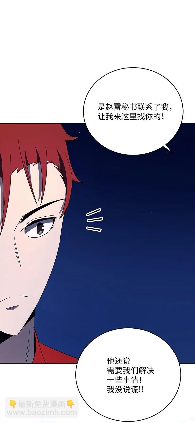 69 第六十九话(1/2)-第69话