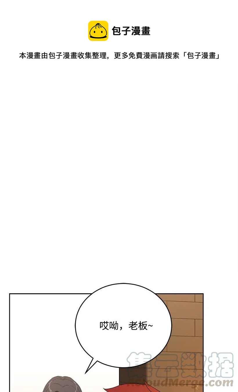 71 第七十一话(1/2)-第71话