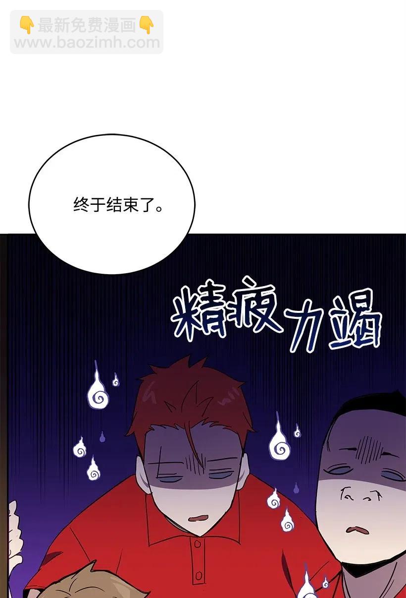 71 第七十一话(1/2)-第71话