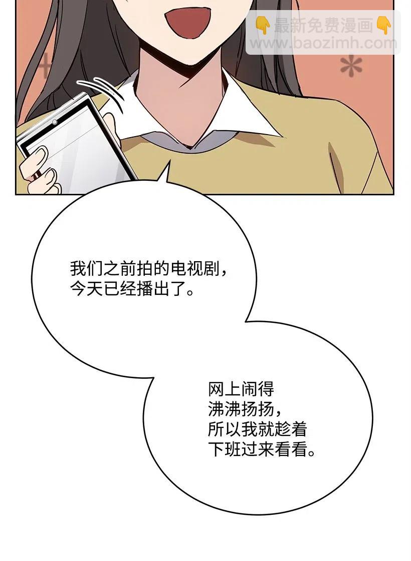 71 第七十一话(1/2)-第71话