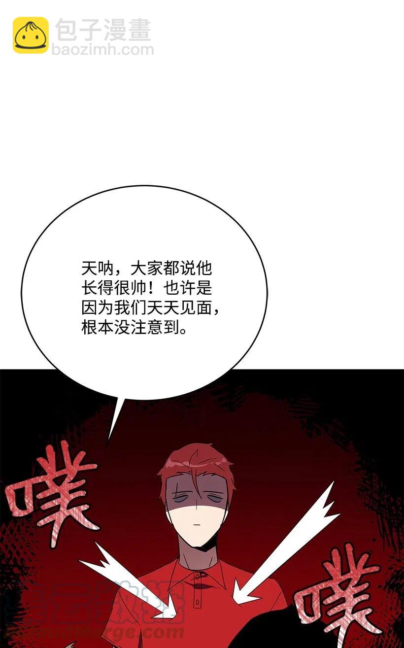 魔尊現世降臨記 - 71 第七十一話(1/2) - 1