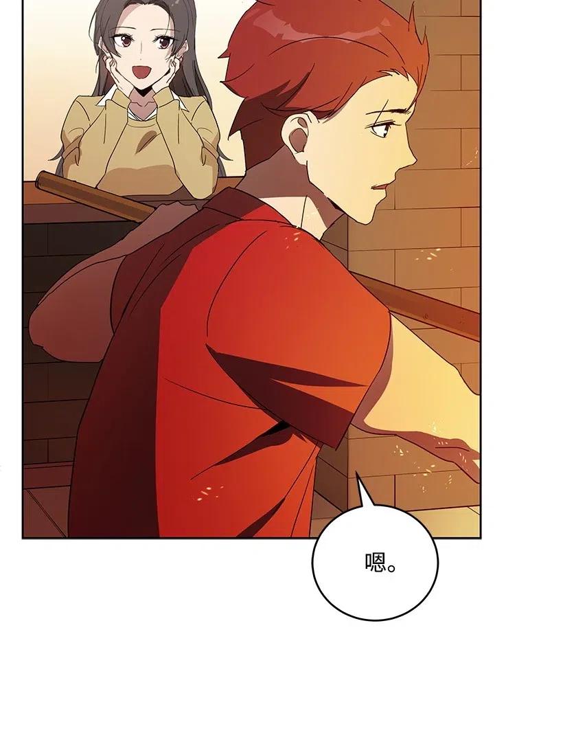 71 第七十一话(1/2)-第71话