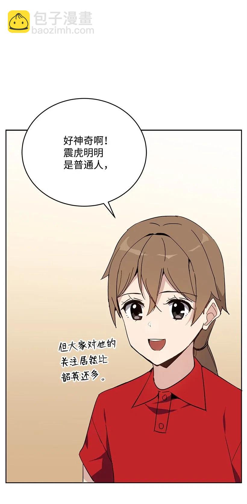 71 第七十一话(1/2)-第71话