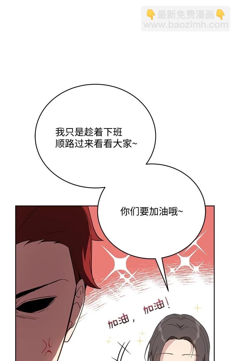 71 第七十一话(1/2)-第71话