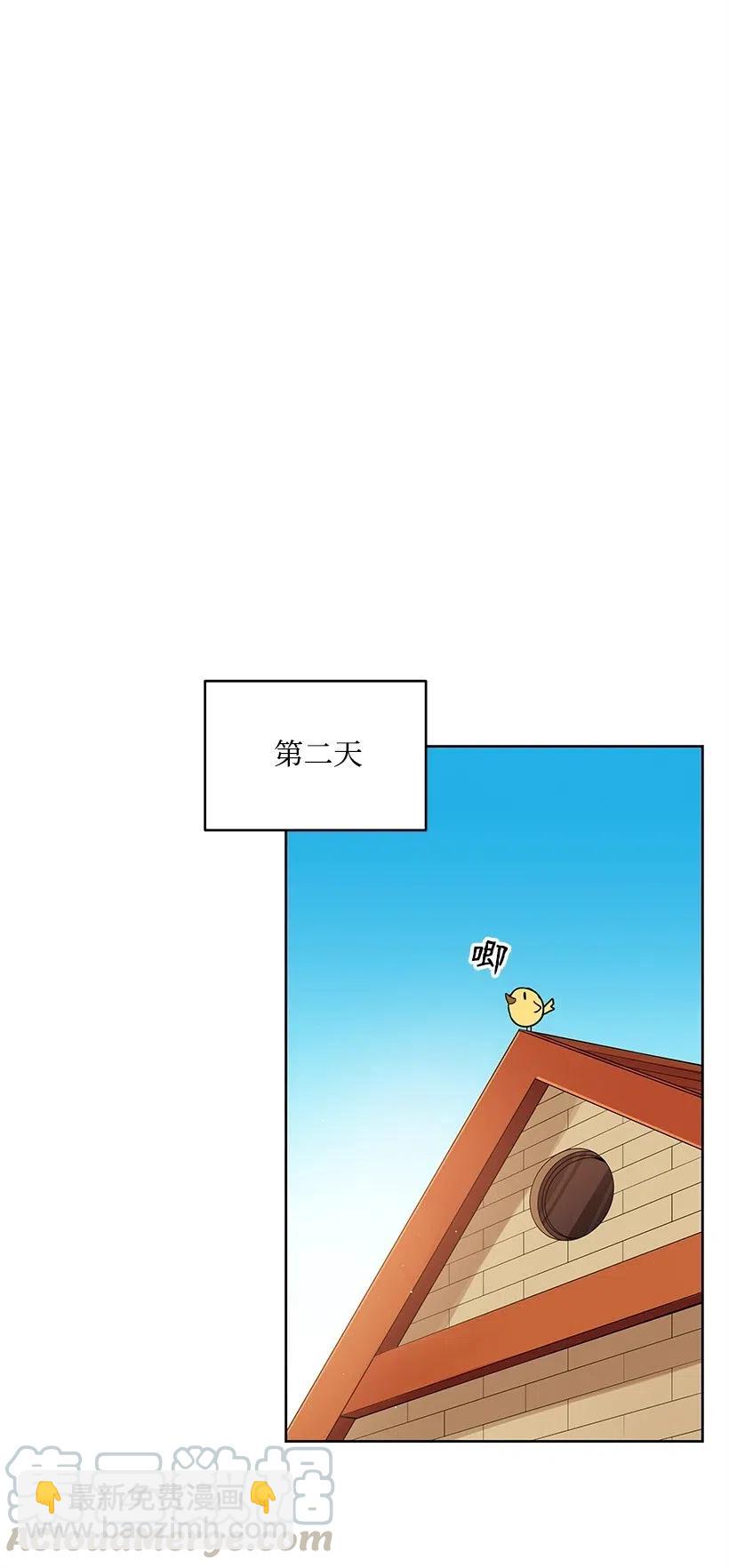 71 第七十一话(1/2)-第71话