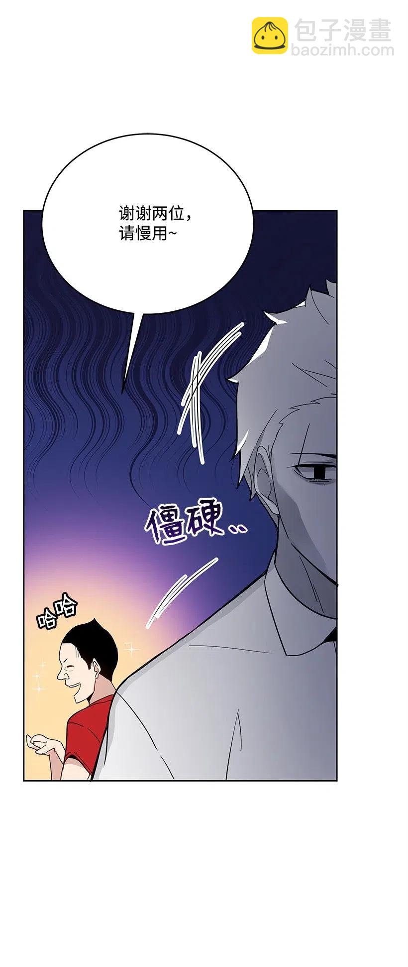 71 第七十一话(1/2)-第71话