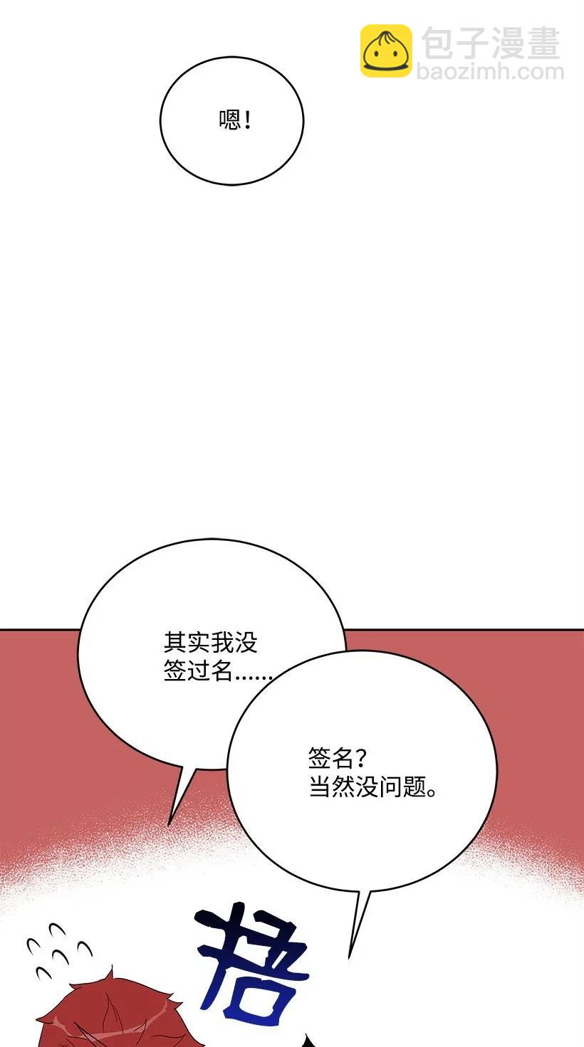 71 第七十一话(1/2)-第71话