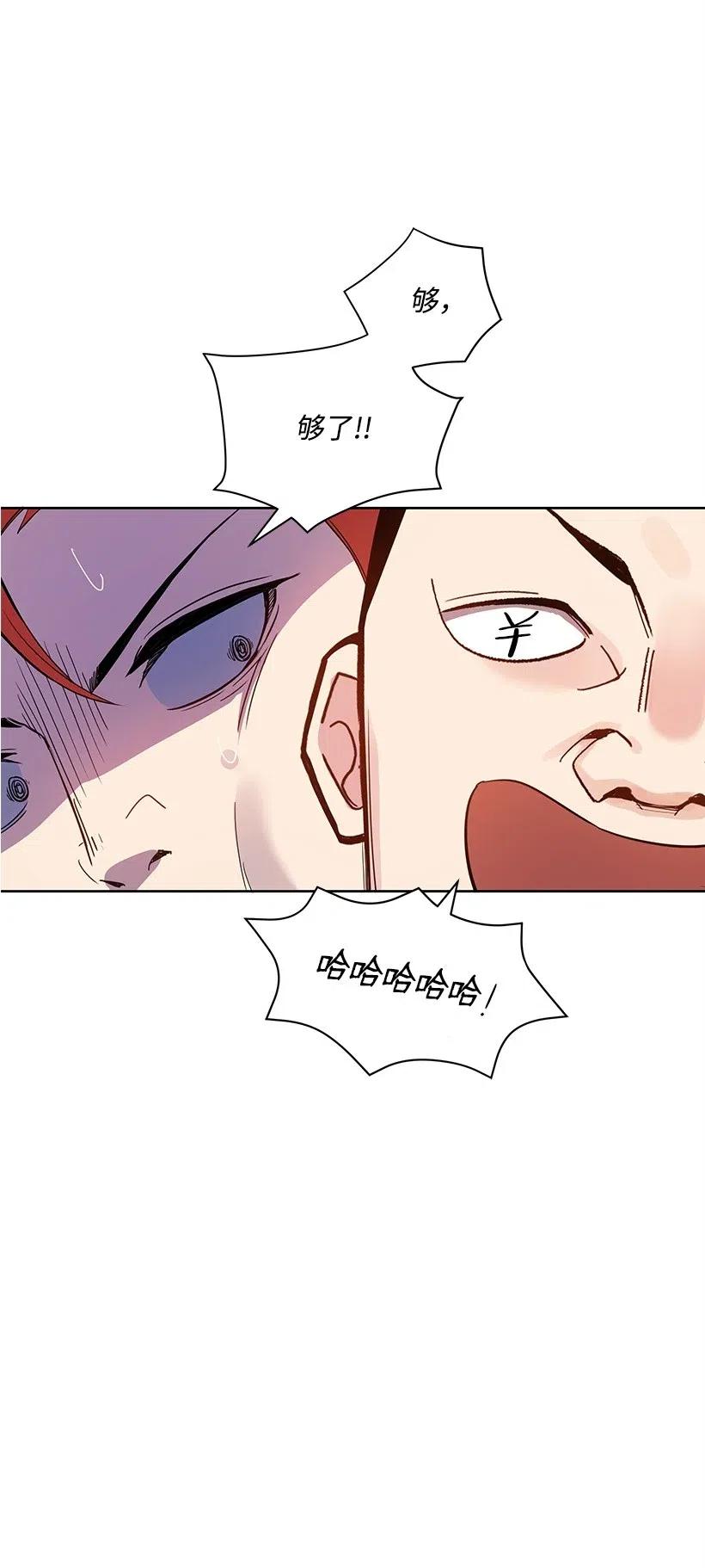 71 第七十一话(1/2)-第71话