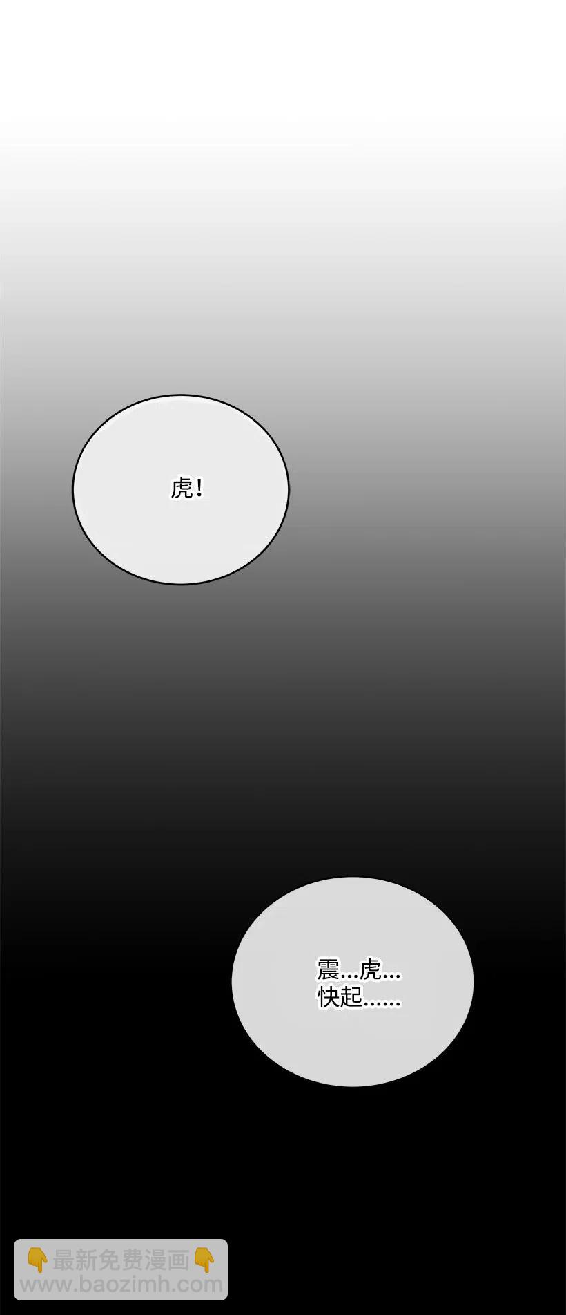 71 第七十一话(1/2)-第71话