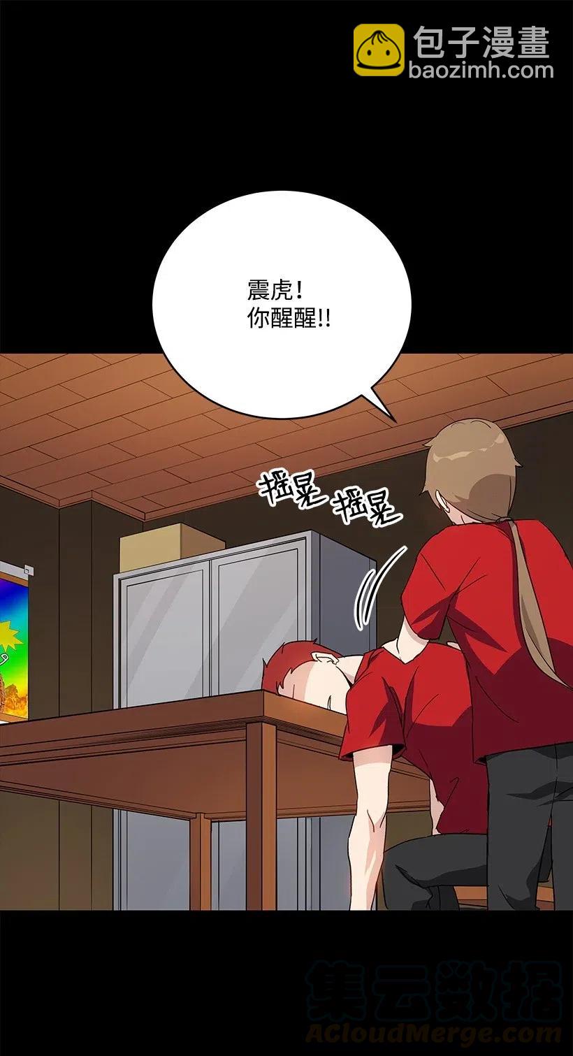 71 第七十一话(1/2)-第71话